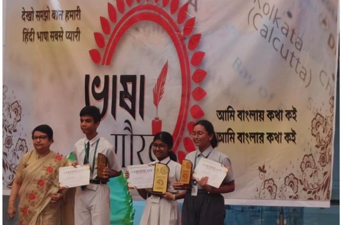 Inter-School Vernacular Fest 1 